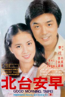 口碑榜第二名 长夜里的第三盏灯 缩略图