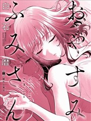 分格之间 漫画改编剧照 分格稿与实拍对照